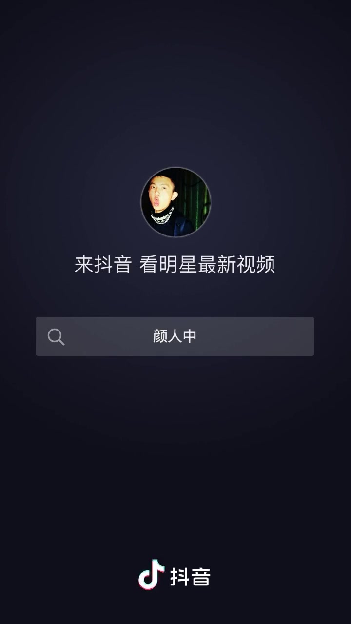 [图]发发汗简简单单刚刚