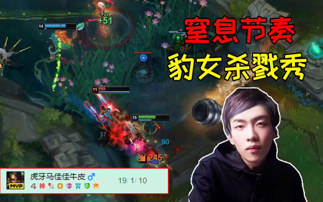 莎莉王者局豹女一q秒杀,把前职业打野全图追着干