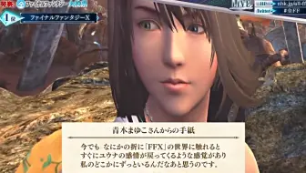 全ff総選挙 Ff7r体験版 みんなのff歴を語ろう 1 しゃべりすぎgamer 哔哩哔哩 Bilibili