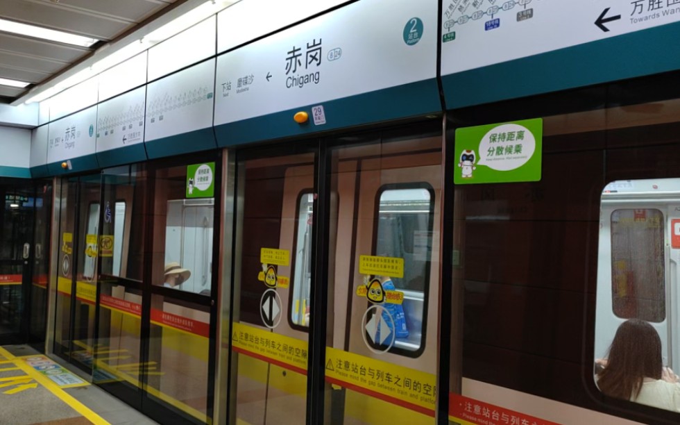 【广州地铁】广州地铁8号线a6型列车赤岗站往万胜围方向下行出站