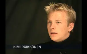 下载视频: Kimi职业生涯的第一次和最后一次采访丨Kimi Räikkösen F1-uran ensimmäinen ja viimeinen haastattelu!