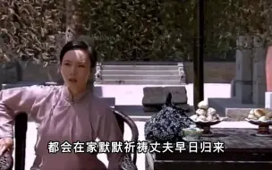 Download Video: 功德林一战犯夫人前来探视，羡煞旁人，杜聿明妻子却奔走台湾？