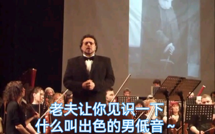 [图]【当代威尔第男低音大师】Carlo Colombara震撼演绎破碎的心