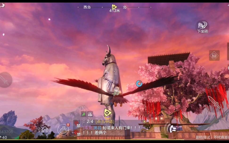 妄想山海南山的神秘雕像位置给萌新看看在哪里