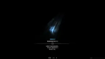 【MHWI】传说中的黑龙 太刀 无限制 9分38秒