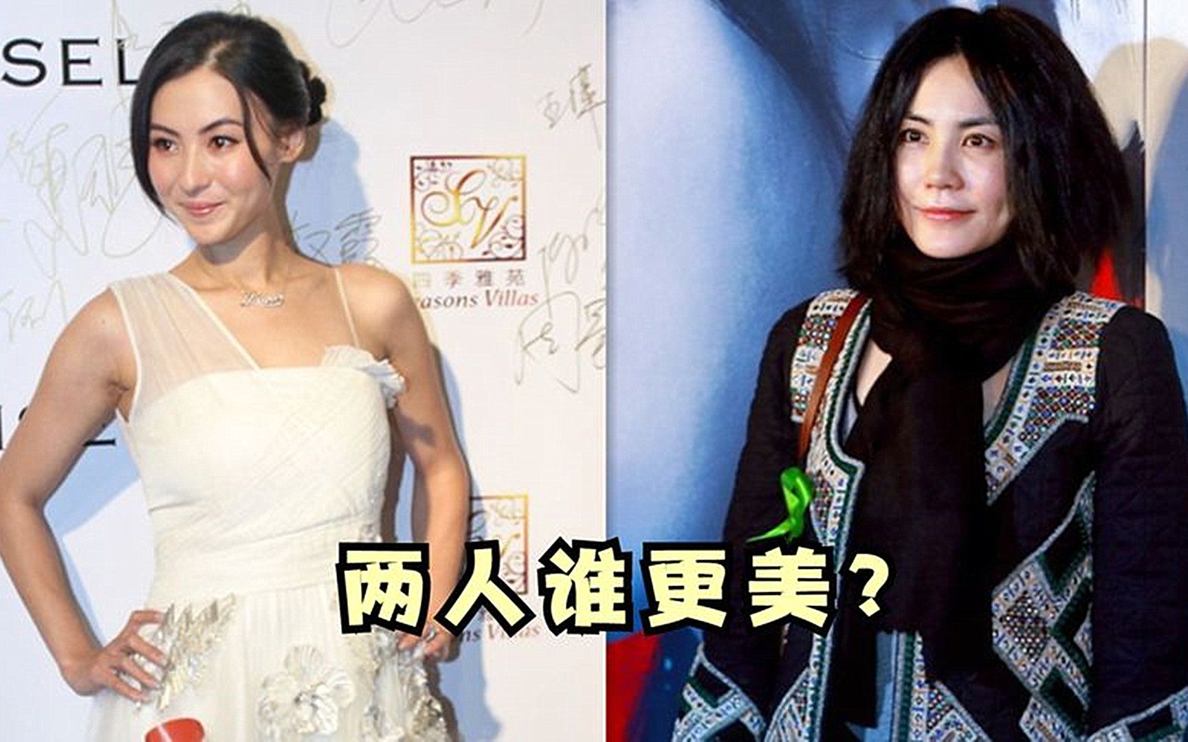 王菲和张柏芝谁更美?俩人走红毯差距太明显,完全不是一个档次的