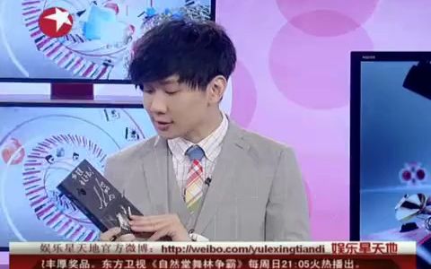 娱乐星天地2013因你而在哔哩哔哩bilibili