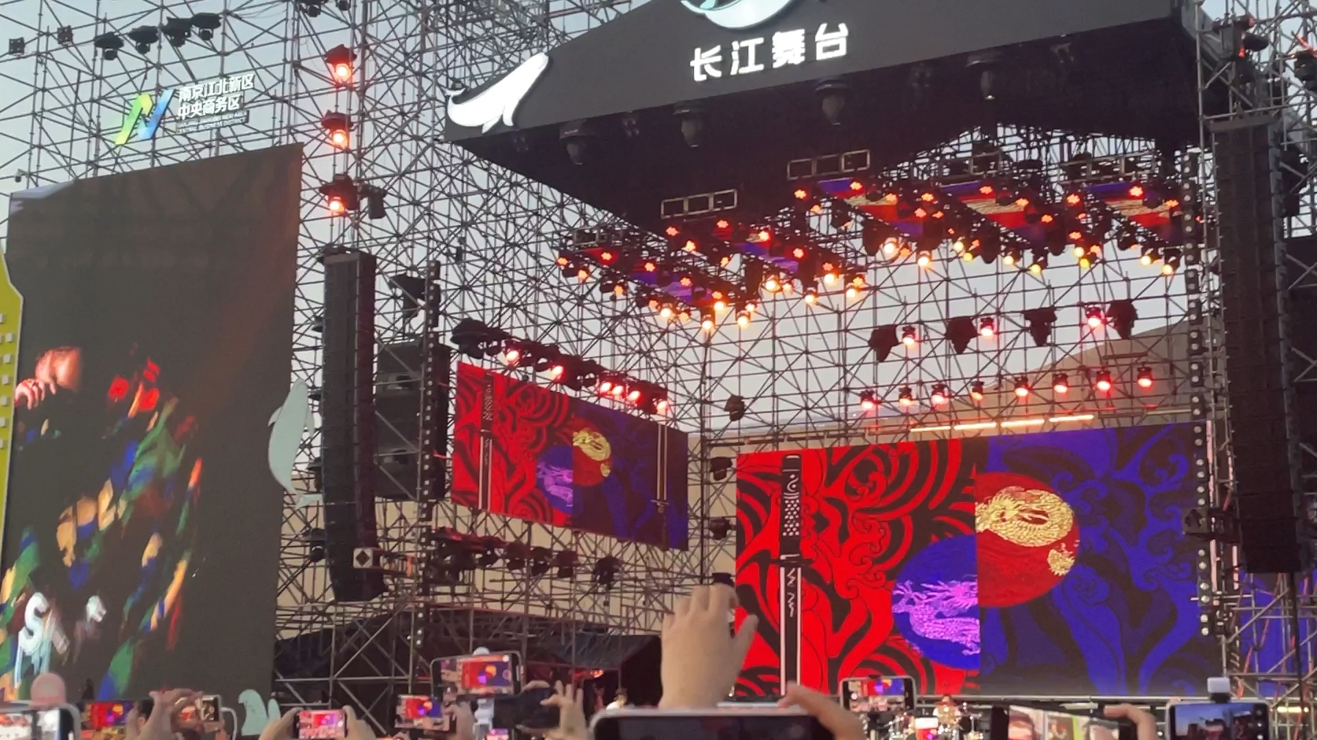 20230408南京长江潮音乐节