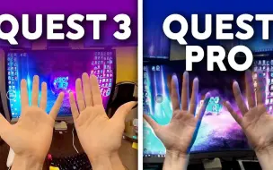 Скачать видео: Quest 3 真实透视画质，对比 Quest Pro