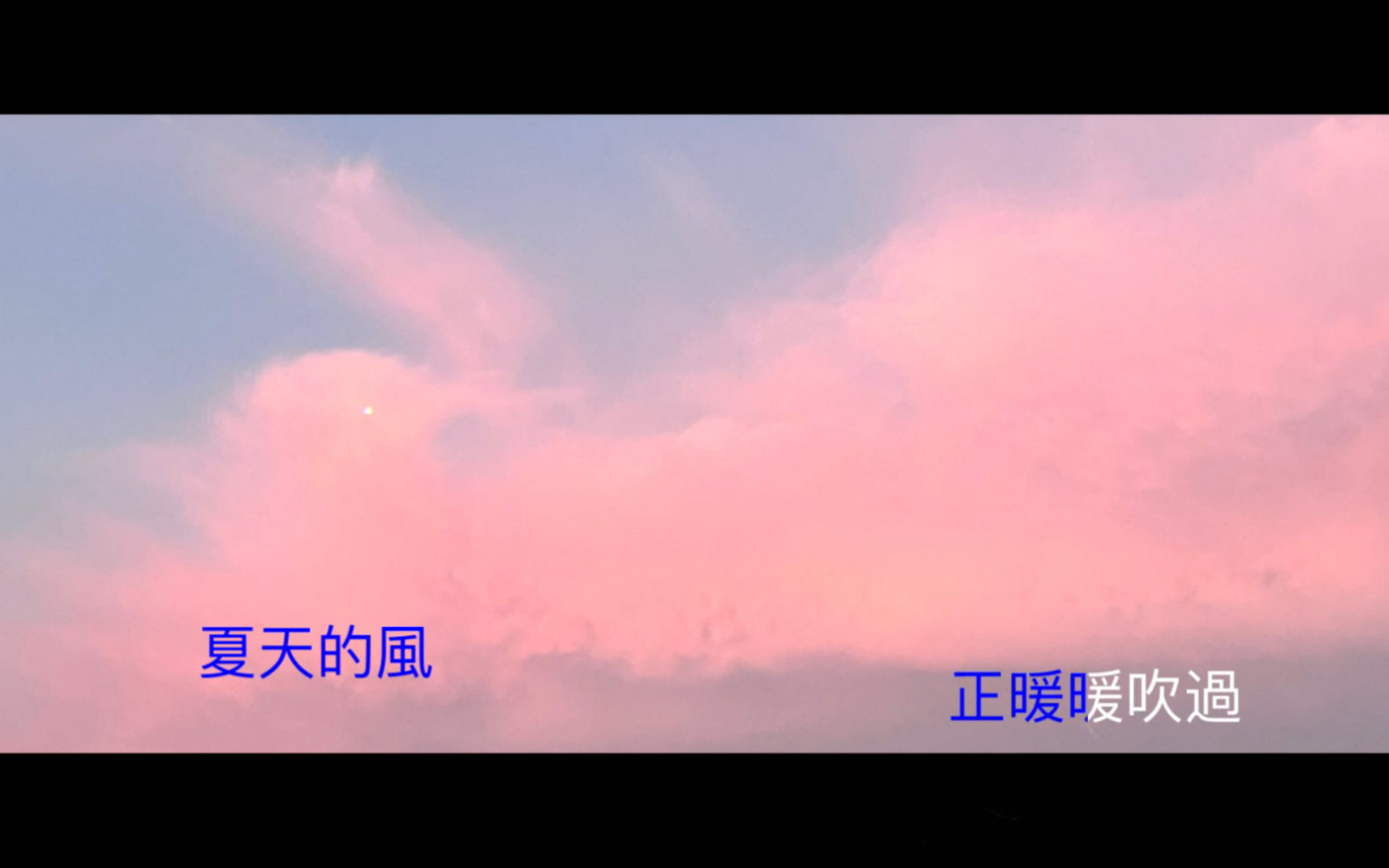 是粉色的天空哔哩哔哩bilibili