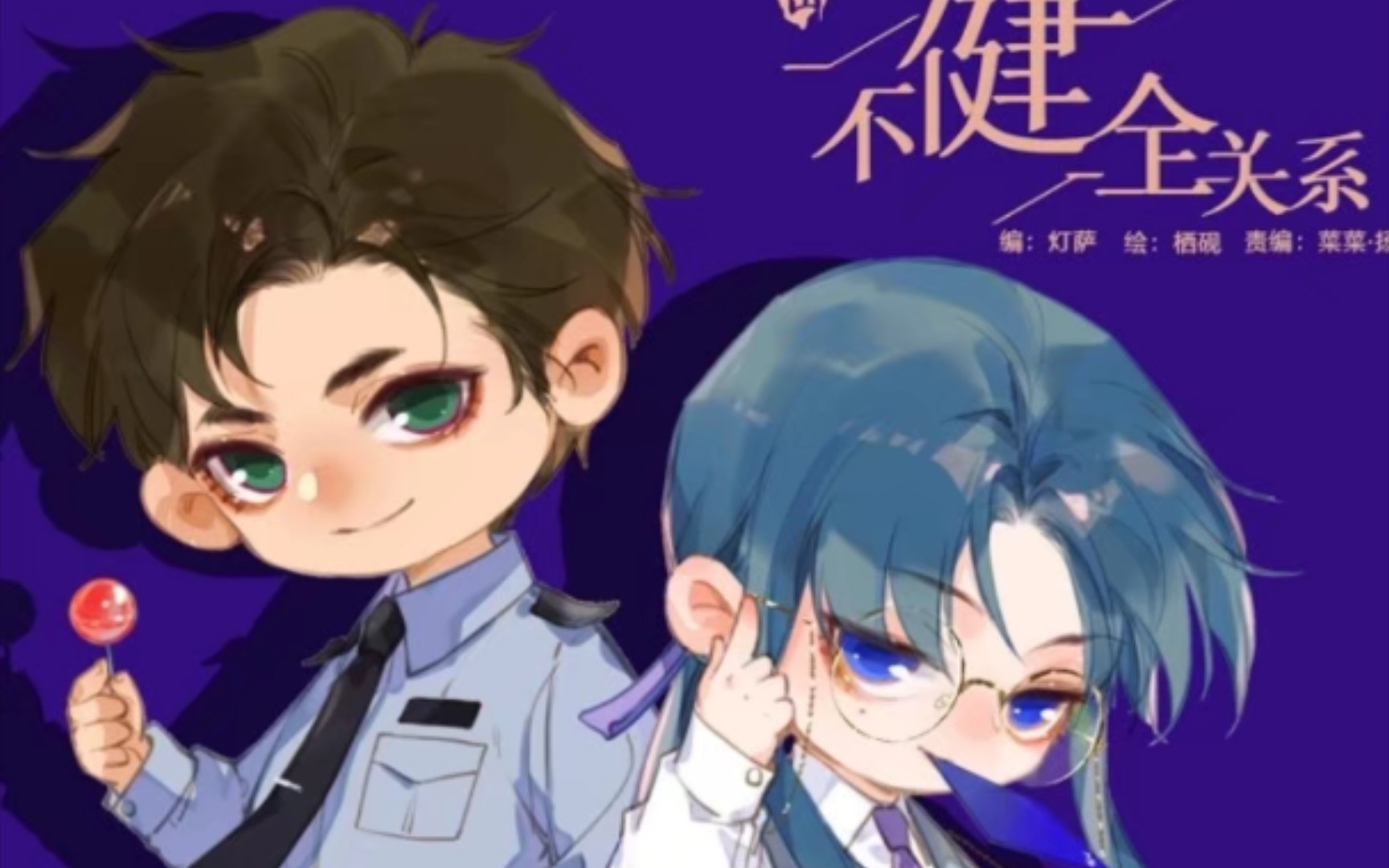 盘点我最喜欢的原耽cp