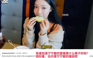 Download Video: 【海外评论】宁艺卓10.4在洛杉矶音乐节的vlog~海外网友全程微笑脸看完视频，你呢？