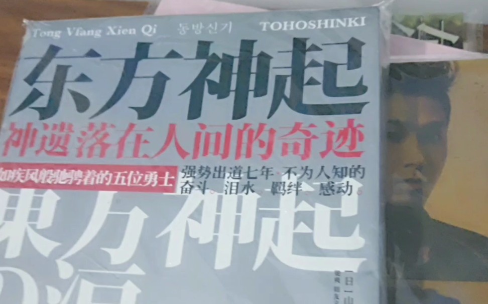 一些杂志带你们回到2000后的时代,看看有没有同款哦(记得我姐读初中的时候一柜子是杂志书,我姐当时追的是Jay chou,在一次偶然机会认识到了他们,...