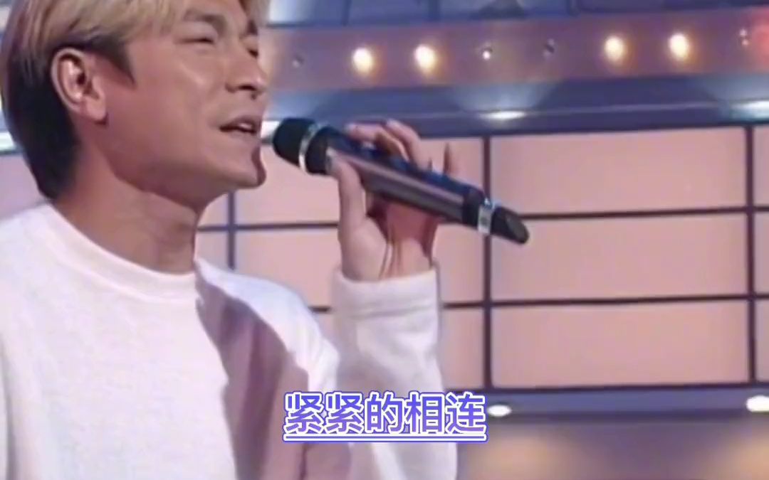 帅的无敌,应华粉要求,现场版歌曲【爱你一万年】深情演唱#刘德华#歌曲