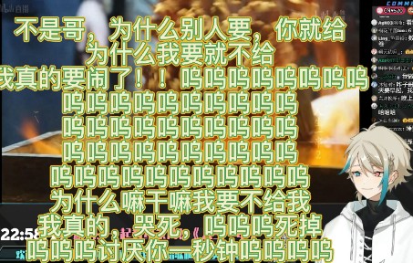 【阿萨Aza】咋帅哥好像喜欢撒娇的毛线哔哩哔哩bilibili