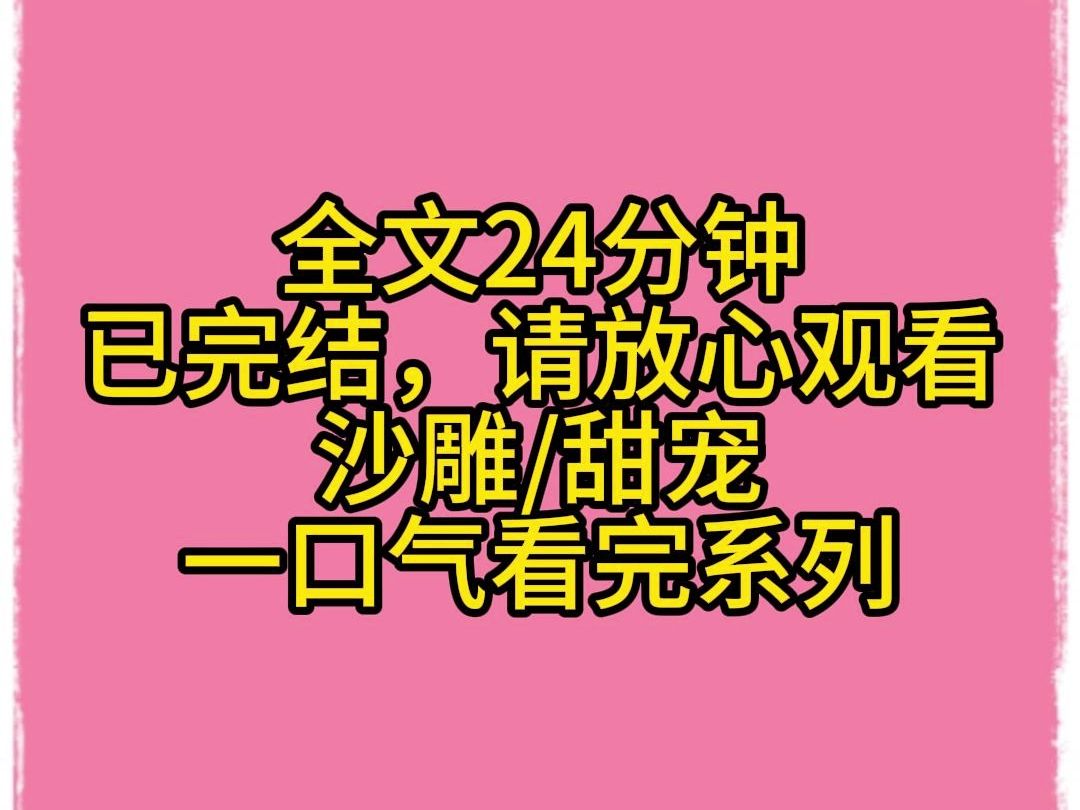 【完结文】去英国留学时,我被华人少年缠上了.他肤白貌美大长腿,可惜职业好像不太正当.他和我说,他上班时不能穿衣服. 还要站在玻璃柜里,供来来...