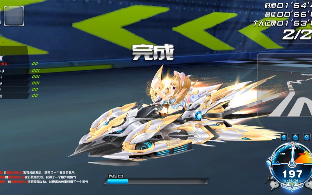 qq飞车t3机甲圣域大天使3颗竞速宝石轻松拿第一!