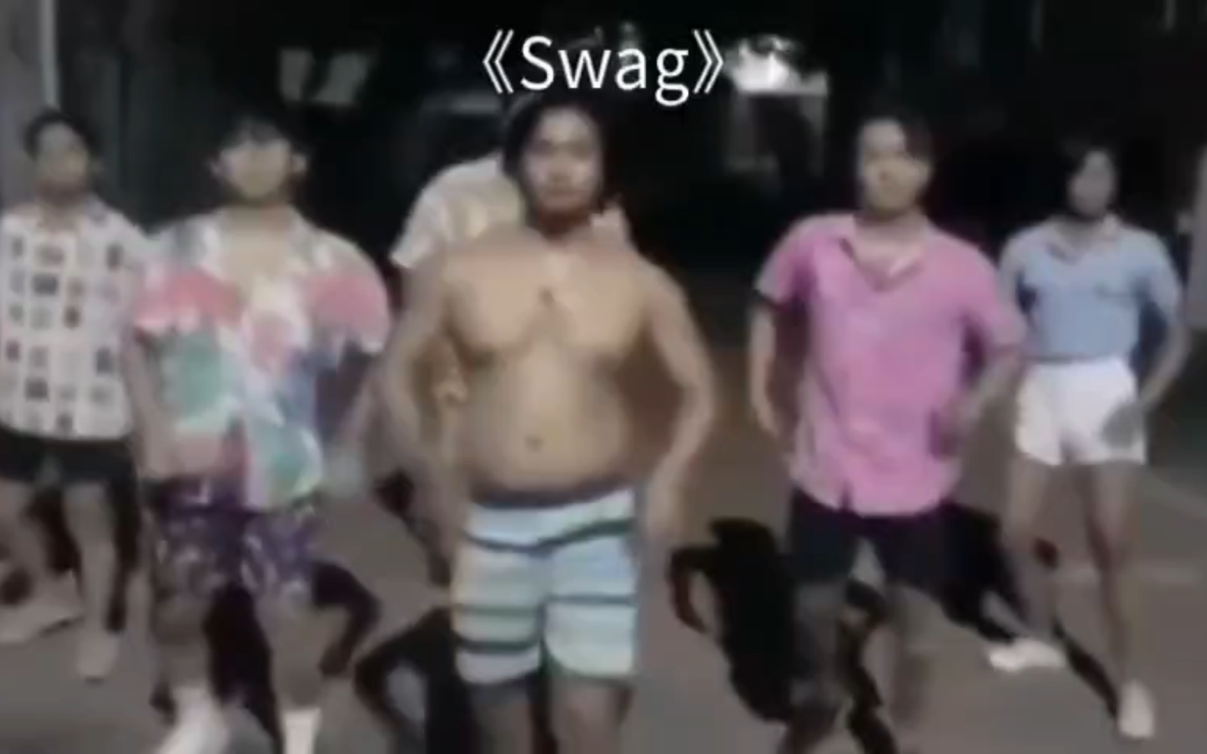 歌曲推荐“Swag”哔哩哔哩bilibili