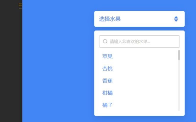 【web前端特效源码】使用 HTML CSS 和 JavaScript 创建自定义搜索+下拉选择框菜单哔哩哔哩bilibili