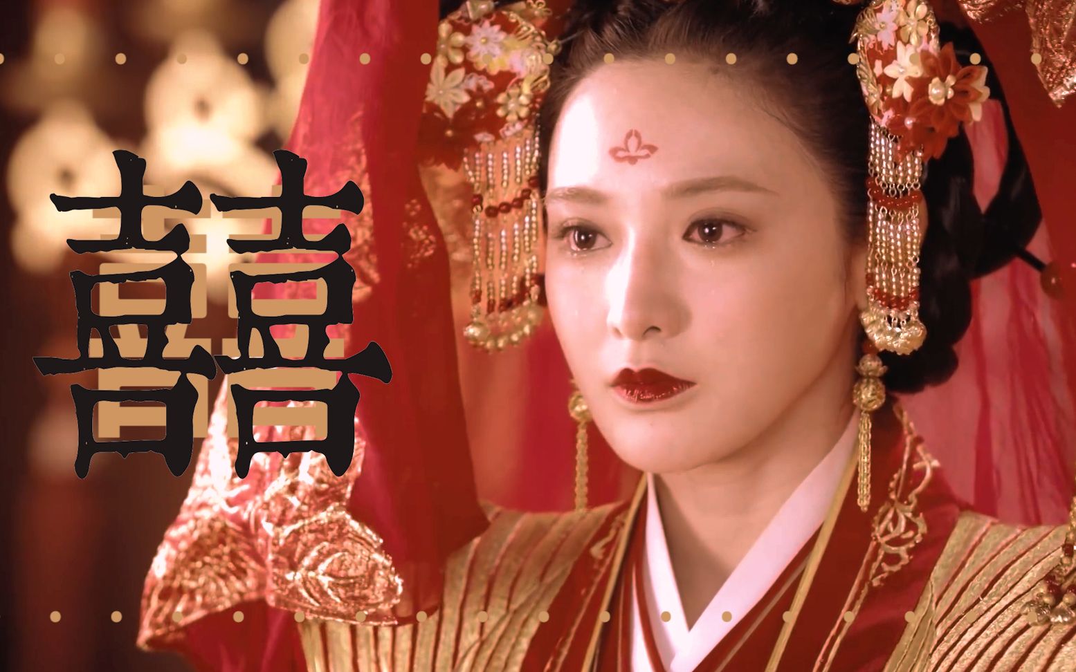 【东宫】【囍|高虐】 | 李承鄞x曲小枫 | 也许