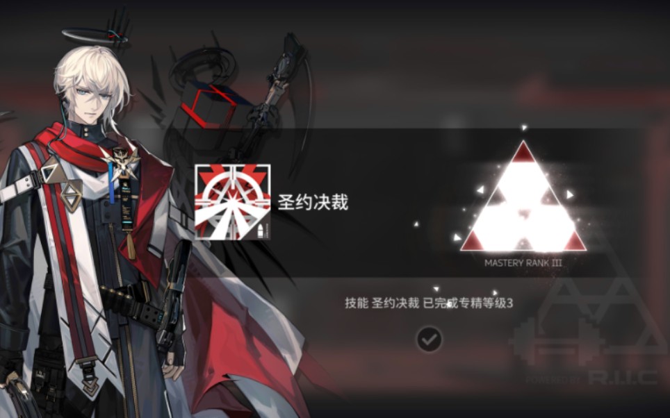 圣约送葬人专三三技能和传统输出干员伤害对比