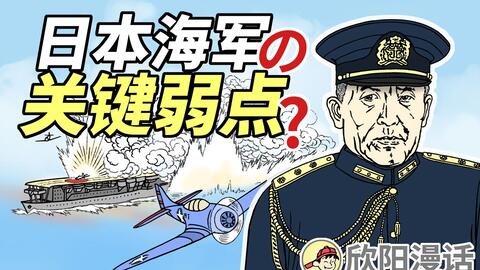 見つけた人ラッキー！ 激レア 昭和七年度艦隊記念 軍艦金剛 昭和七年度