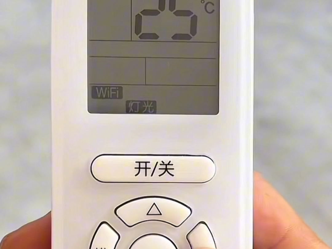 空调省电模式怎么开启?
