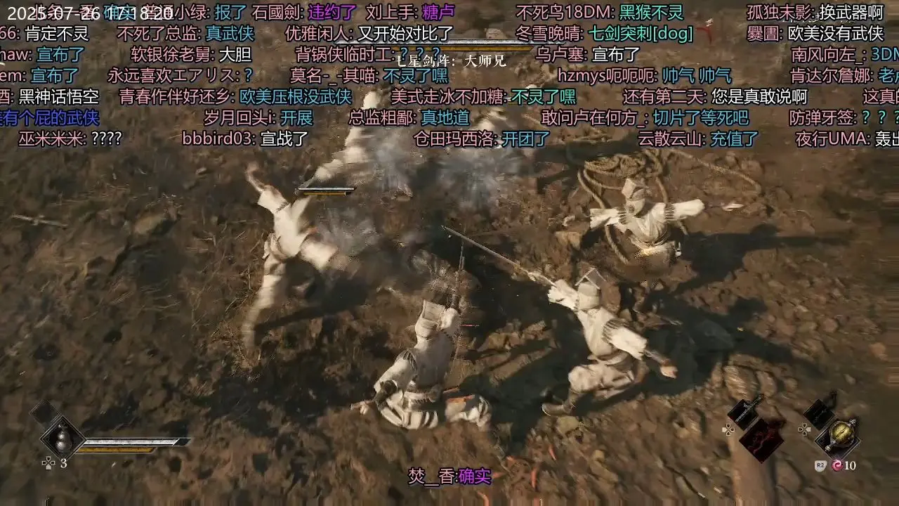 [逆天者难度]七星剑阵全技能演示,大师兄的绝望剑义击杀录像｜影之刃零_游戏杂谈