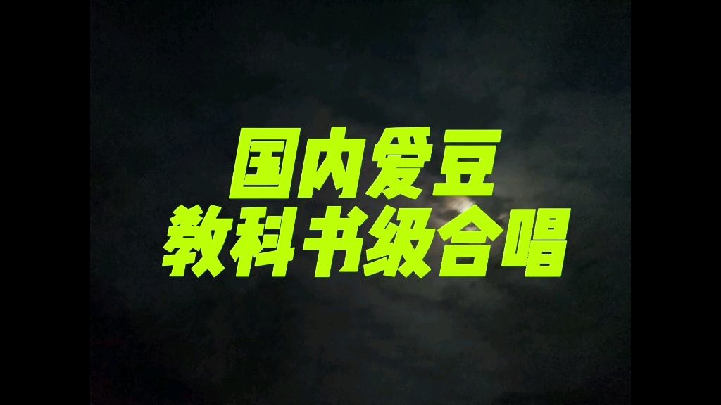 谁说国内爱豆没实力,Sunnee杨芸晴这三个合作舞台,简直可以列入教科书,合音简直太绝了,原sp来自sunnee杨芸晴咨讯台哔哩哔哩bilibili