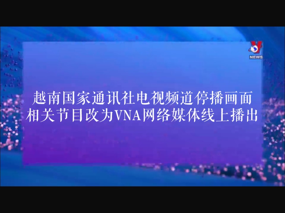 通讯社和电视台的区别(通讯社 报纸 广播的区别)