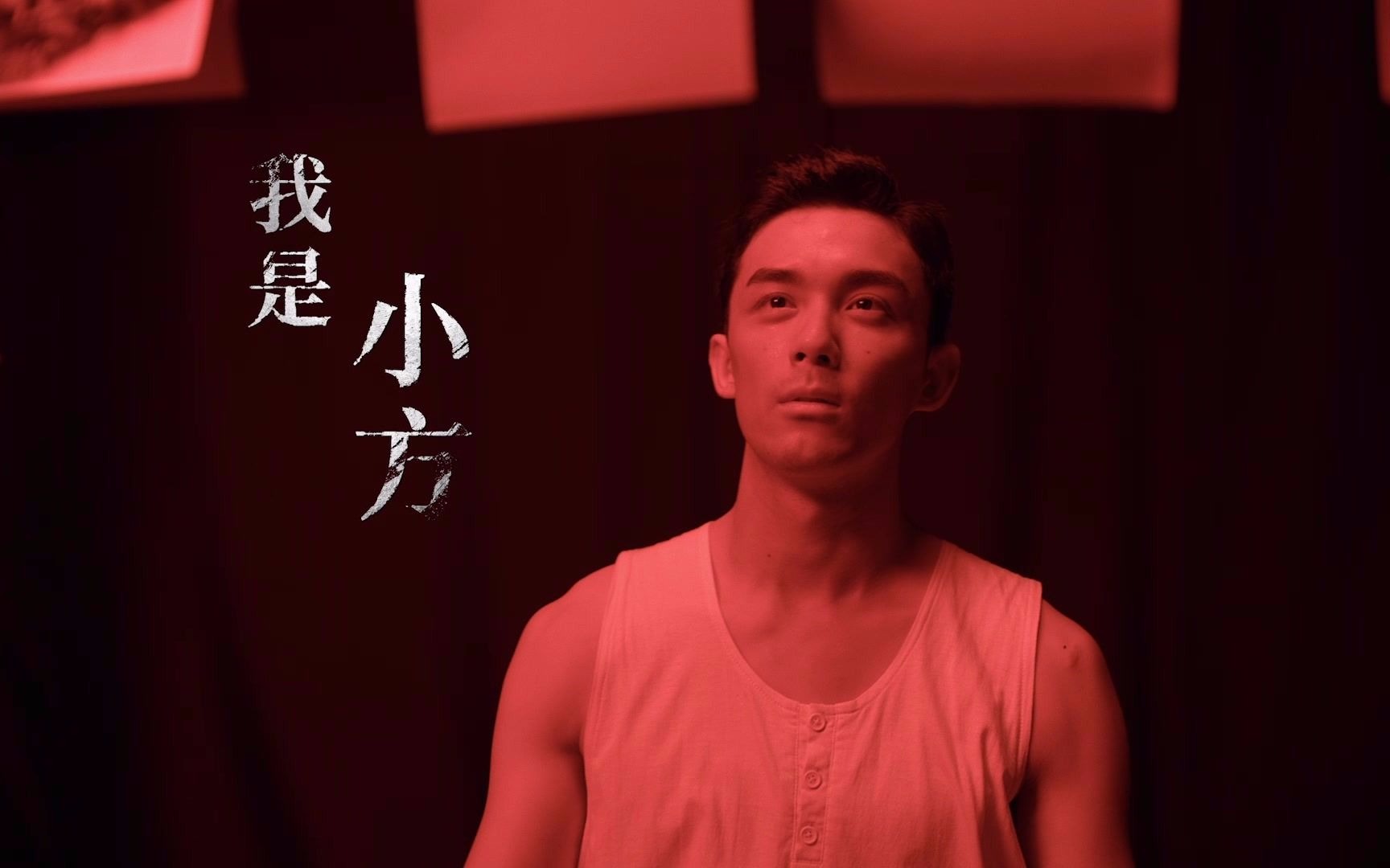 吴磊饰演战地记者小方理想照耀中国