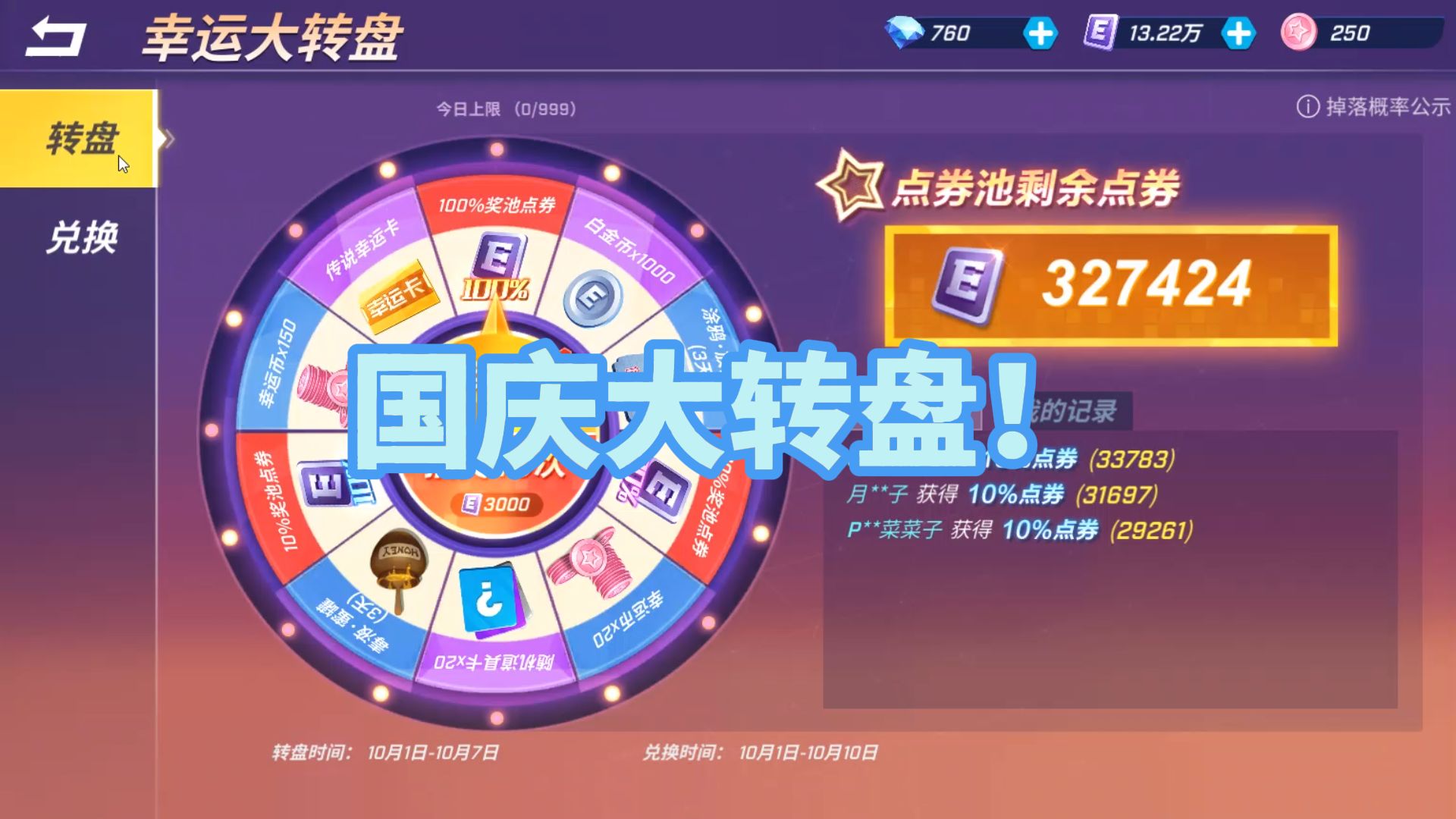 搜盘吧=搜盘吧官网