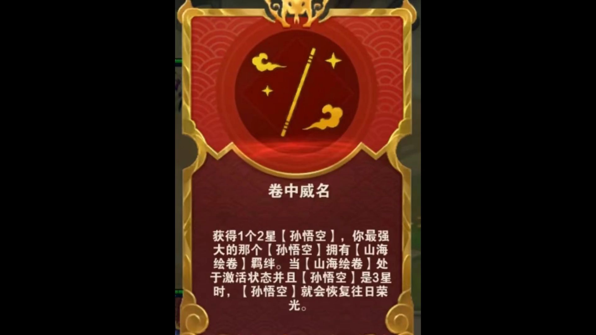 云顶福星孙悟空专属海克斯科技轻松吃鸡-雪希宇-雪希宇-哔哩哔哩视频