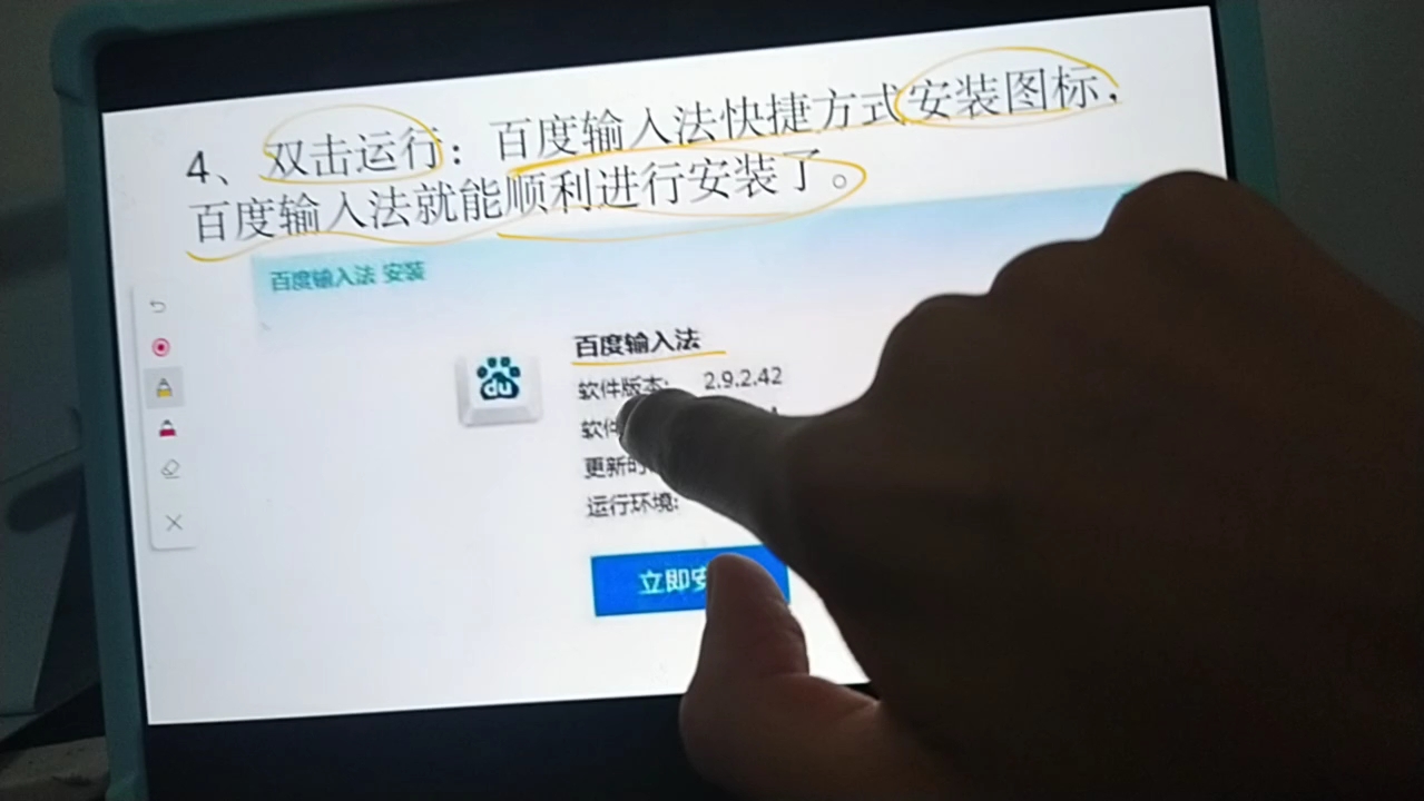 电脑NSISError解决宝典:原因与教程全解析!哔哩哔哩bilibili