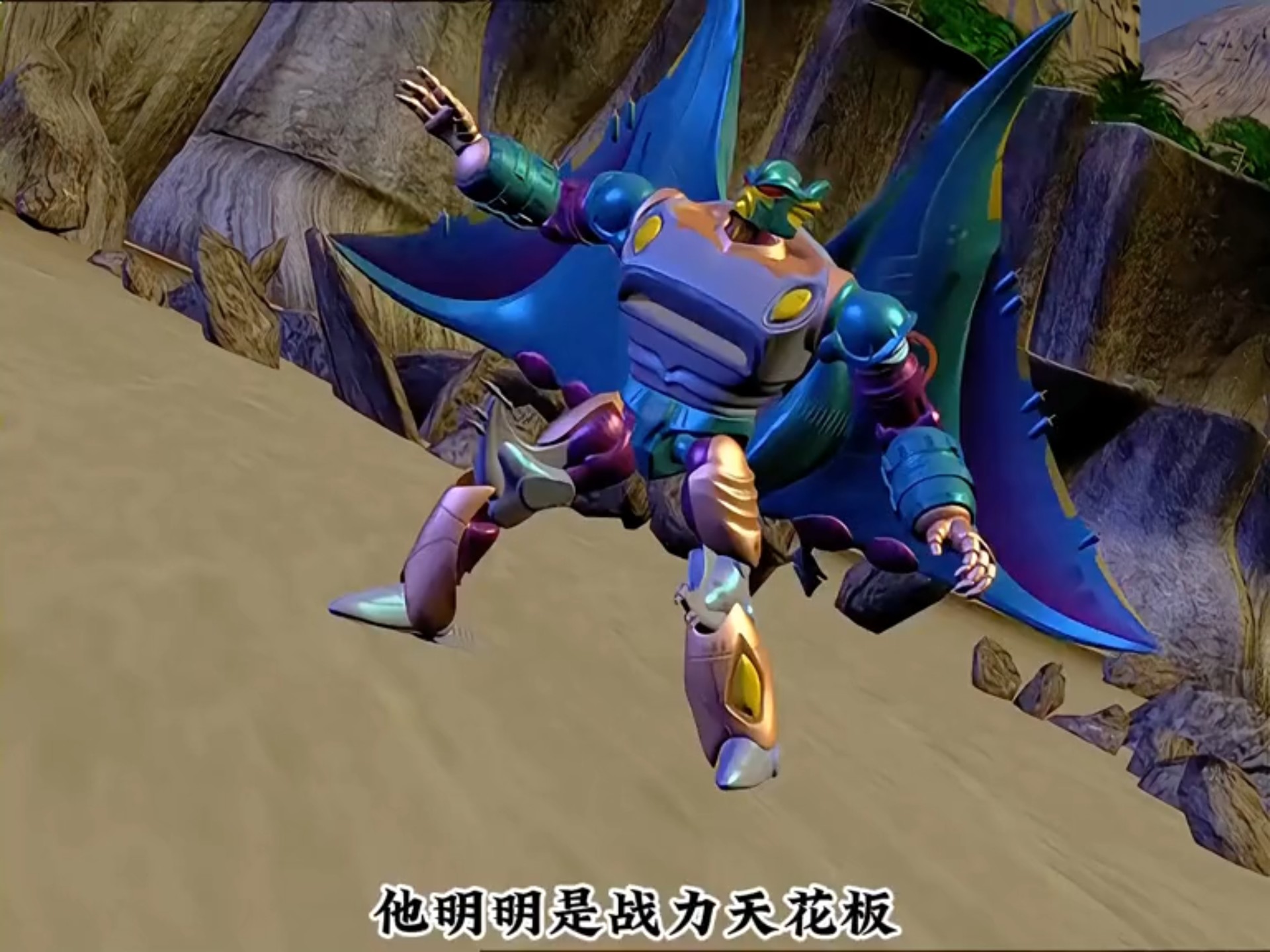 《超能勇士》急先锋