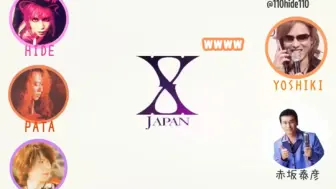 Скачать видео: X JAPAN ラジオ