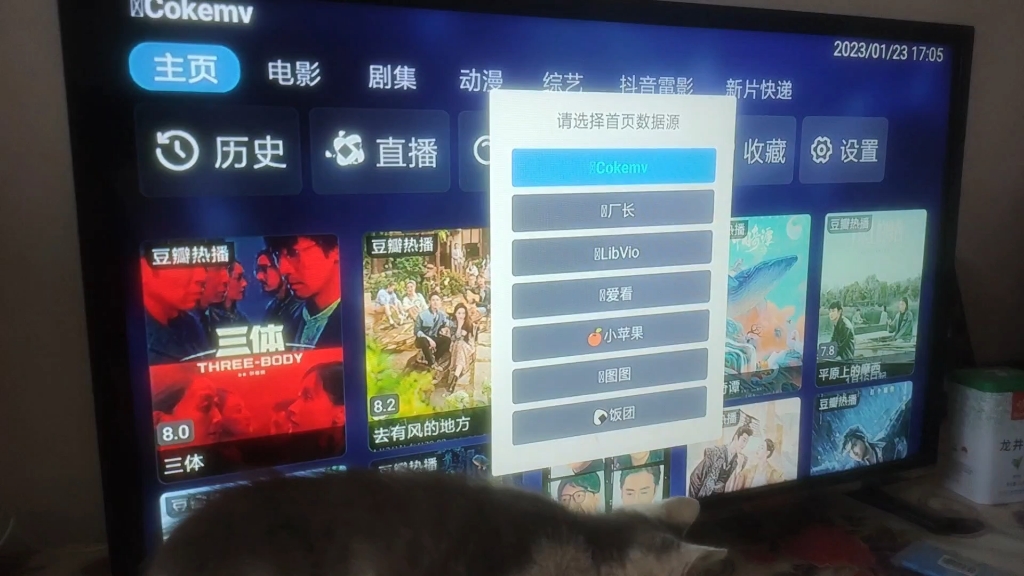 电视盒子软件TV box轻松观看,烦恼全无.哔哩哔哩bilibili