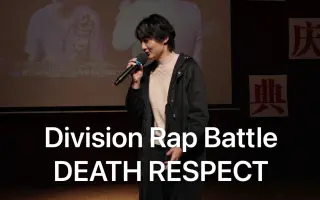 Death Respect 搜索结果 哔哩哔哩 Bilibili