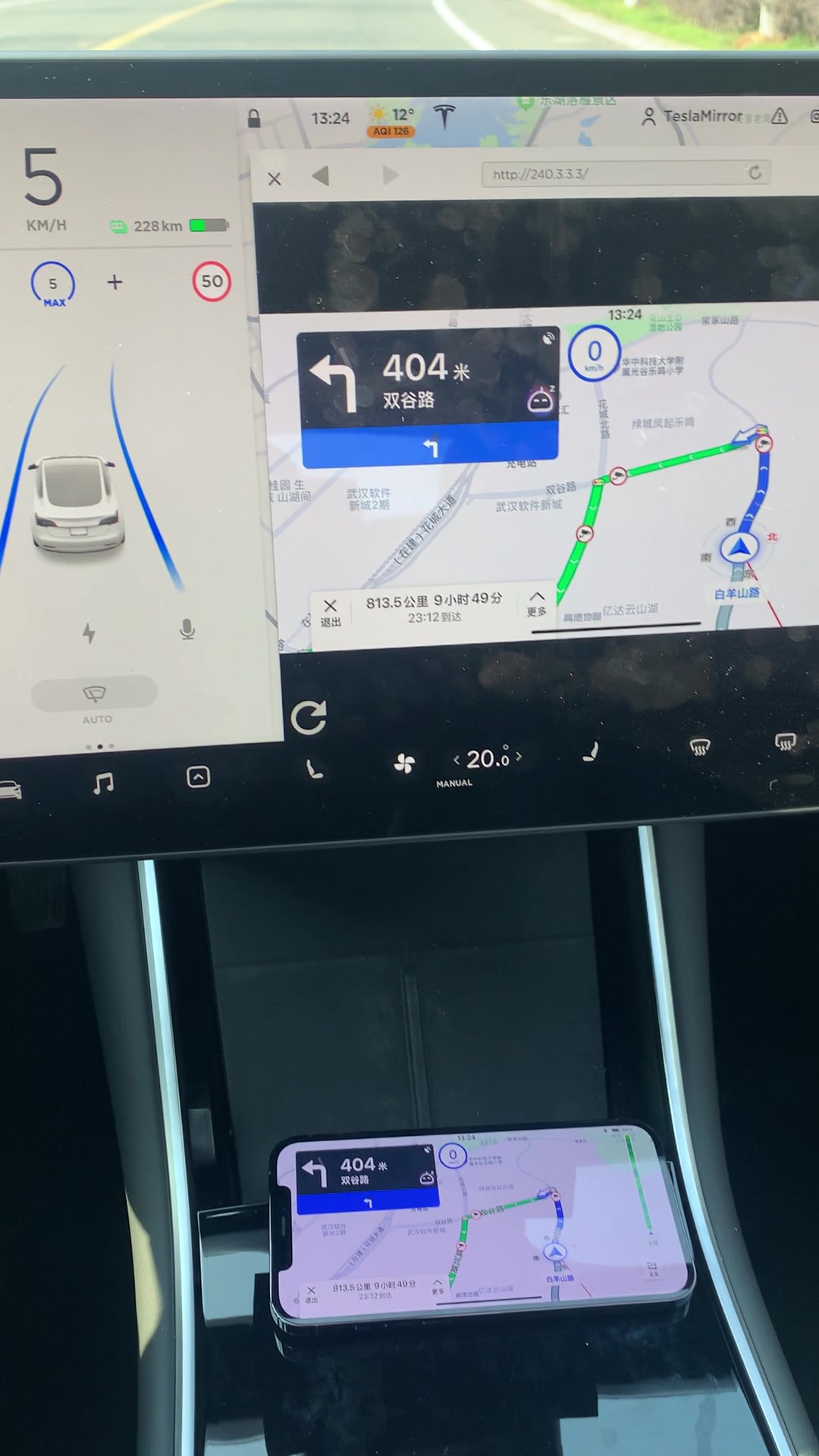 ap自动驾驶中高德地图投屏到特斯拉车载大屏使用iphoneteslamirrorapp