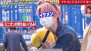 中字 Usj之旅 哔哩哔哩 つロ干杯 Bilibili