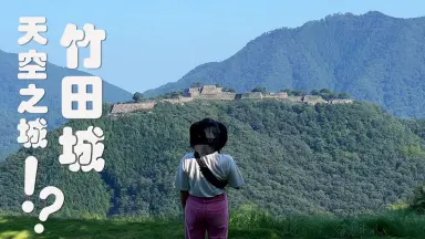 兵庫県　竹田城　御城印【岸和田城冬の陣限定版3種セット】 築城キット 1/1500 】近江・玄蕃尾城セット 賤ケ岳の戦い・柴田