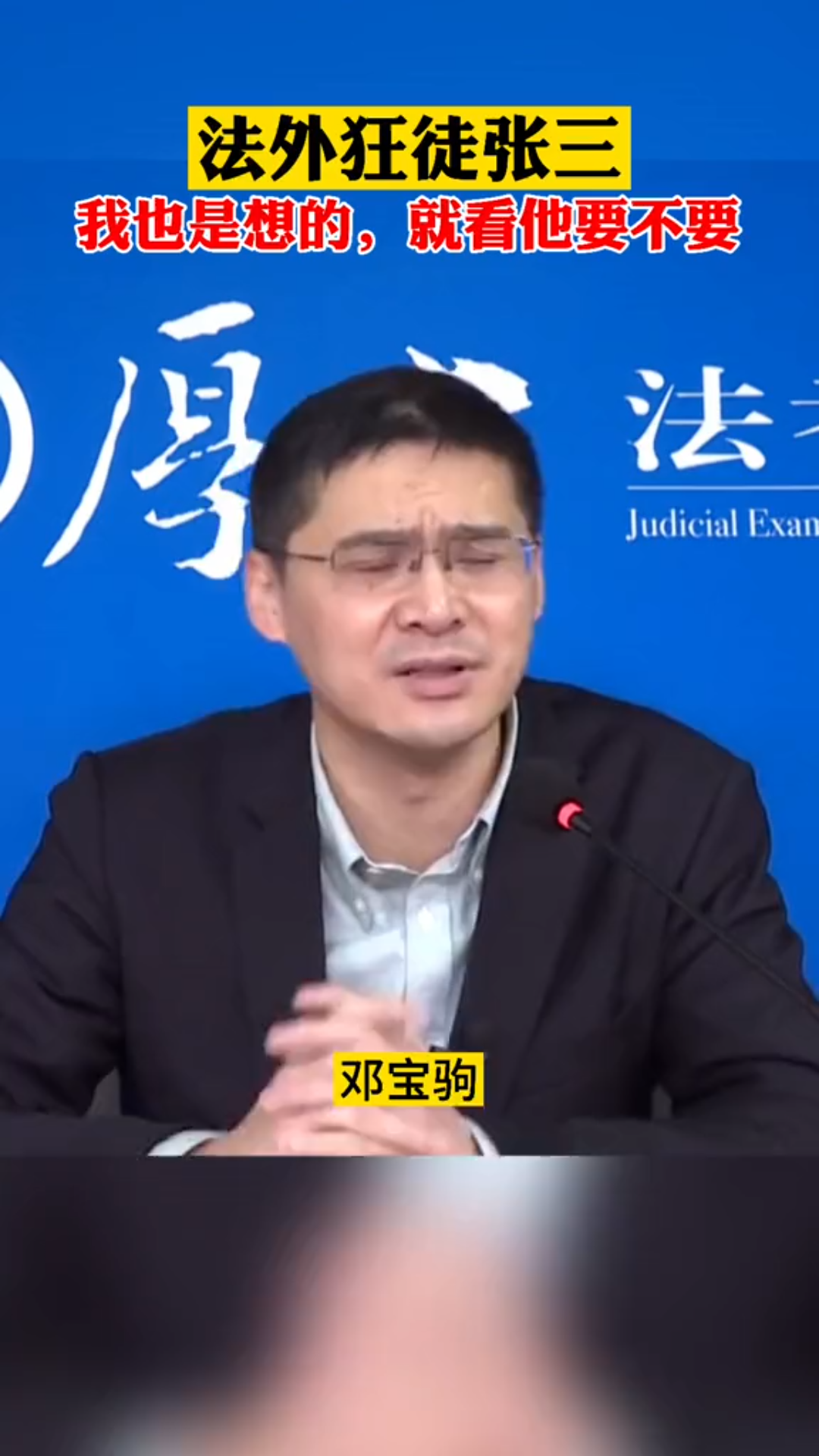 活动作品法外狂徒张三合集