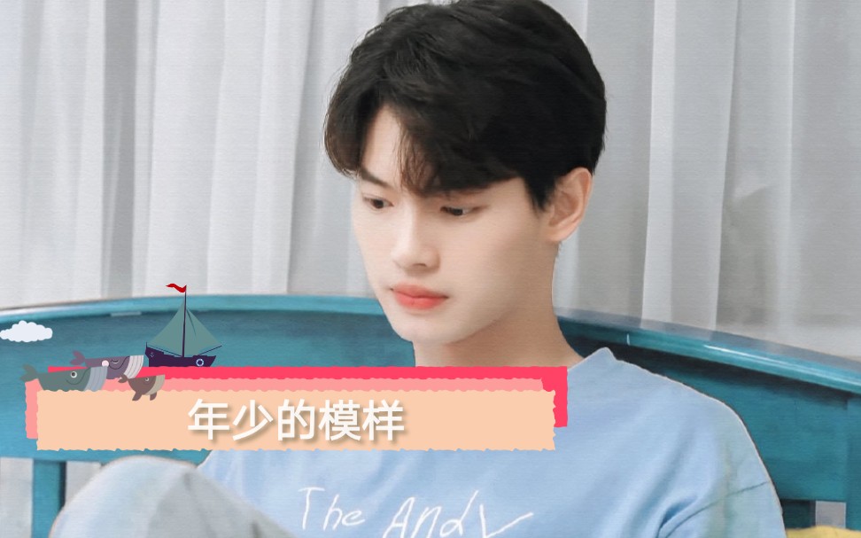 【win】【林汉洲】高中时期的tine崽合集 sarawat=luke他泰抖音视频