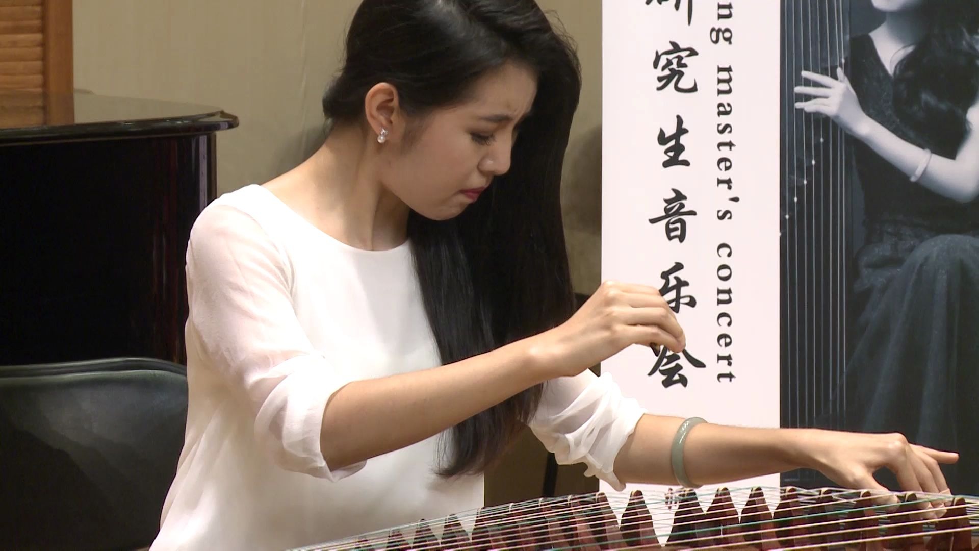 王译茁-古筝艺术