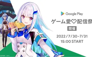 ゲーム配信 哔哩哔哩 Bilibili