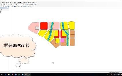 ArcMap添加要素字段并赋值哔哩哔哩bilibili