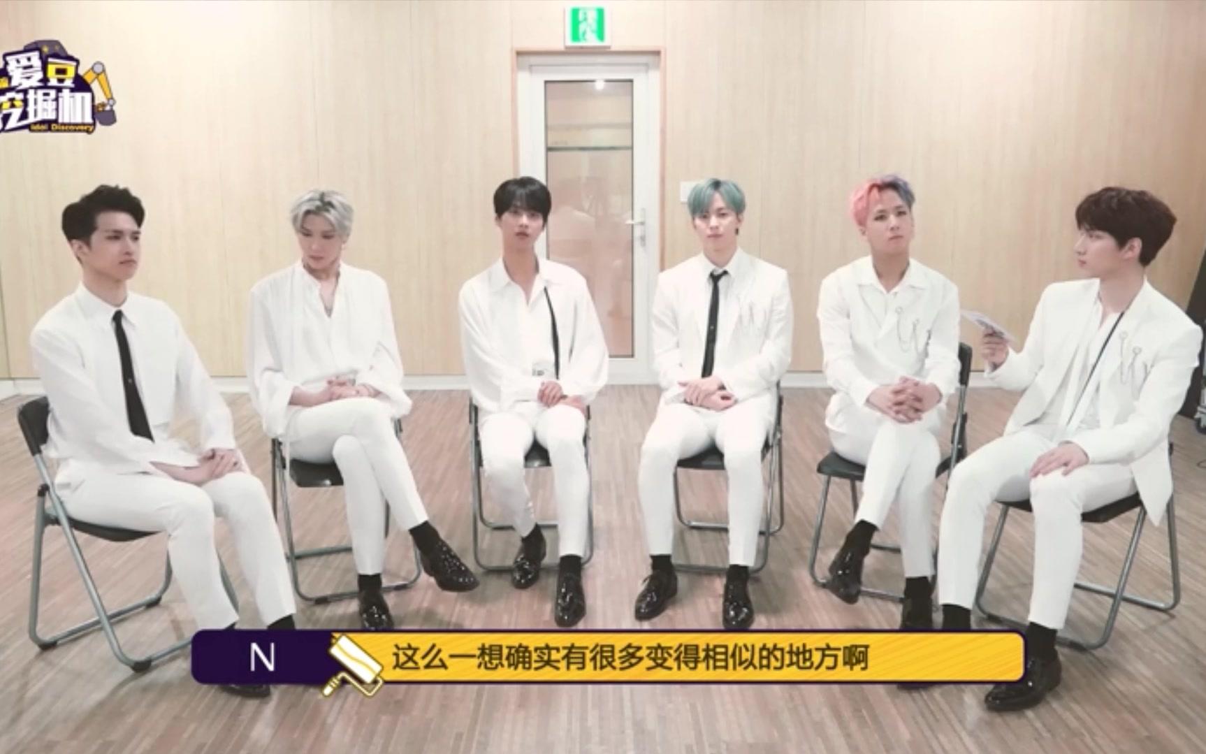 【VIXX】爱豆挖掘机碧斯独家专访哔哩哔哩bilibili