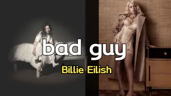 Download Video: “碧梨 你好坏 我好喜欢”|Billie Eilish - bad guy【Hi-Res】