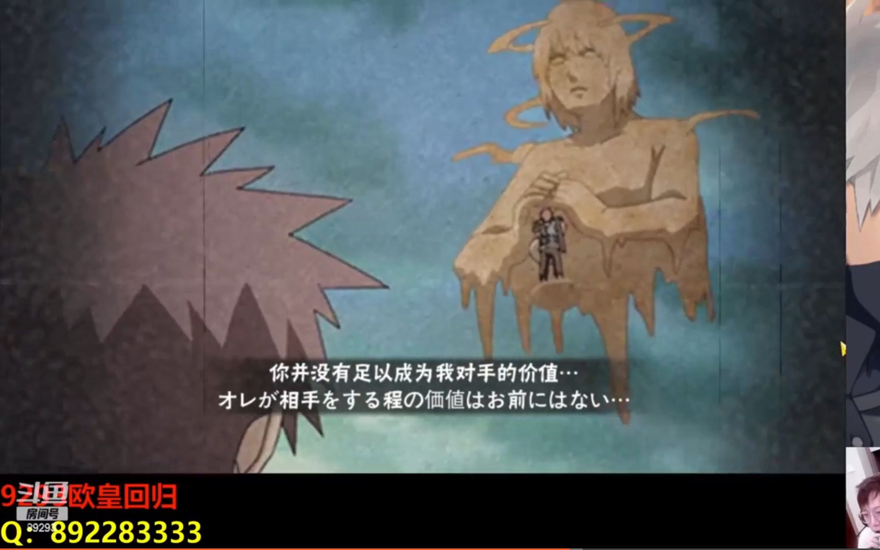 乌鸦罗砂我爱罗彩蛋这把保护分我要用到超影