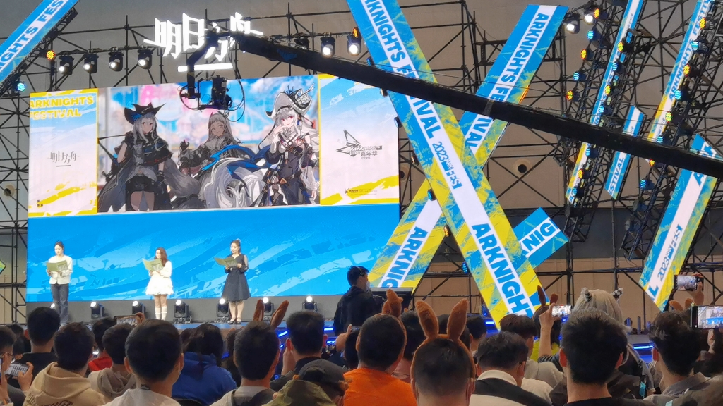 明日方舟嘉年华2号声优话剧
